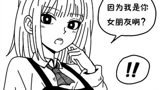 小时候住在我家楼上的小妹妹竟然系着围裙给我开门？