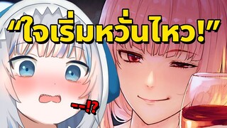 Calli ทำใจ Gura หวั่นไหวด้วยเสียง ASMR~ [Vtuberซับไทย]