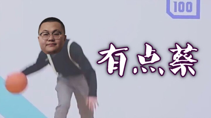 【律师函还没收到】有点蔡