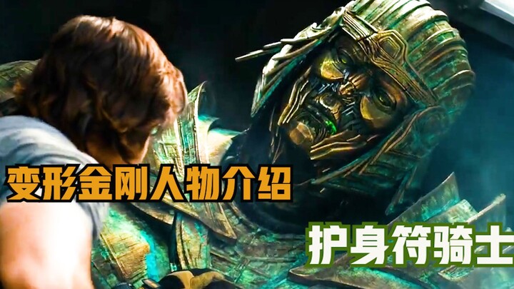 Perkenalan Karakter dalam Seri Film Transformers: Ksatria Amulet