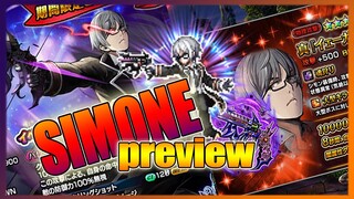 SIMONE 4th Anniversary unit preview | Grand Summoners