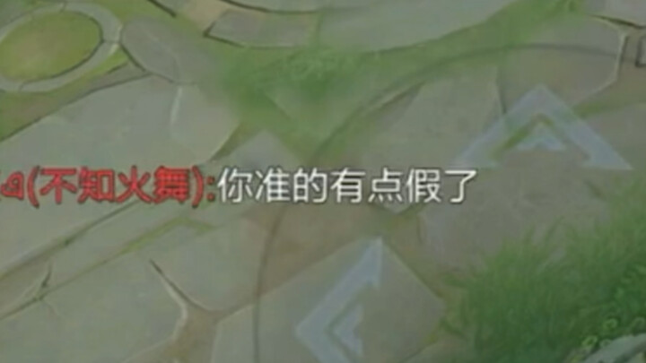 Xian Ze: Inikah tekanan dari set kostum khusus Ganjiang?!