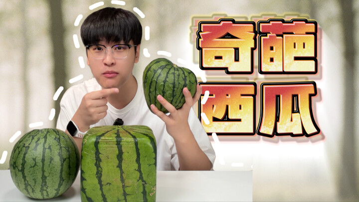 You’ve definitely never seen these bizarre watermelons!