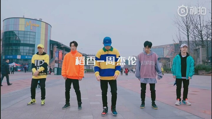 不齐舞团 [稻香]