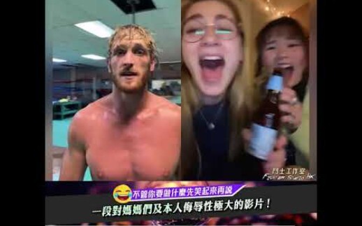 Extremely insulting to moms