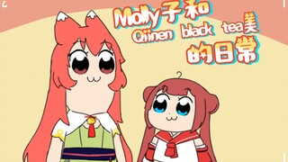 【猫之茗】你生气了嘛