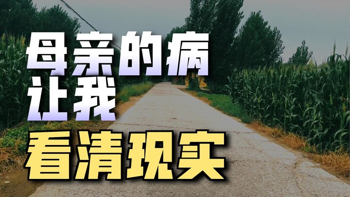 أمّي طلبت مني أتزوج فتاة لديها أطفال، فرفضت مباشرة.