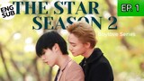 🇲🇲The Star S2 (2023) Episode 1 [ENG SUB]