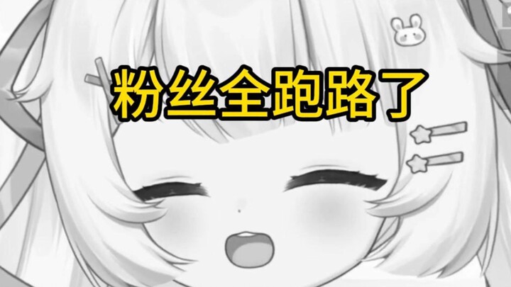 妹妹代播了一分钟，主播两个月白播了呜呜呜