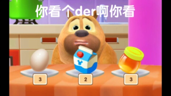 Lạm dụng Gấu Lớn và Gấu Nhỏ
