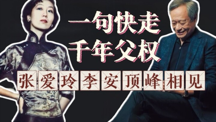 “สายลับฉงน”: หวัง เจียจือ ตอนที่ 6: ทำไมหลี่ อันถึงเป็นผู้ถูกเลือกโดยฟ้าให้ดัดแปลง “สายลับฉงน”?