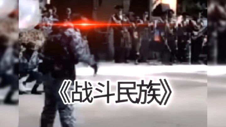 【Hunting Moment】The Fighting Nation!