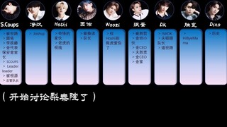 【سيفينتين】 توضيح ملابسات قضية انضمام "سيفينتين" إلى ويفرس وتعديل الاسم المستعار إلكترونيًا التي أصاب