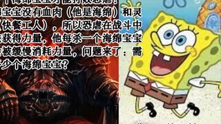 [Biểu đồ treo Warhammer 40k] Có bao nhiêu SpongeBob SquarePants có thể đánh bại Khorne?