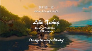 [Vietsub] Lặn xuống (Bản Nam) - Diêu Lục Nhất || 姚六一 - 下潜