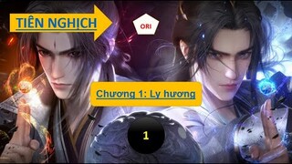 TIÊN NGHỊCH, Tập 1, Chương 1: Ly Hương, Hằng Nhạc Phái, Vương Lâm