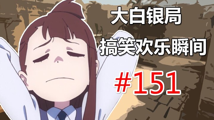 【CSGO】当你一个人低下头捡肥皂时  #151
