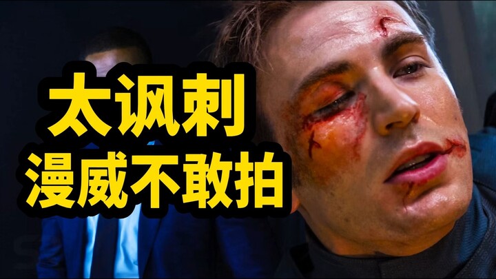 Pengambilan gambar "Captain America 4" seperti ini terlalu menyindir! Presiden berubah menjadi bonek