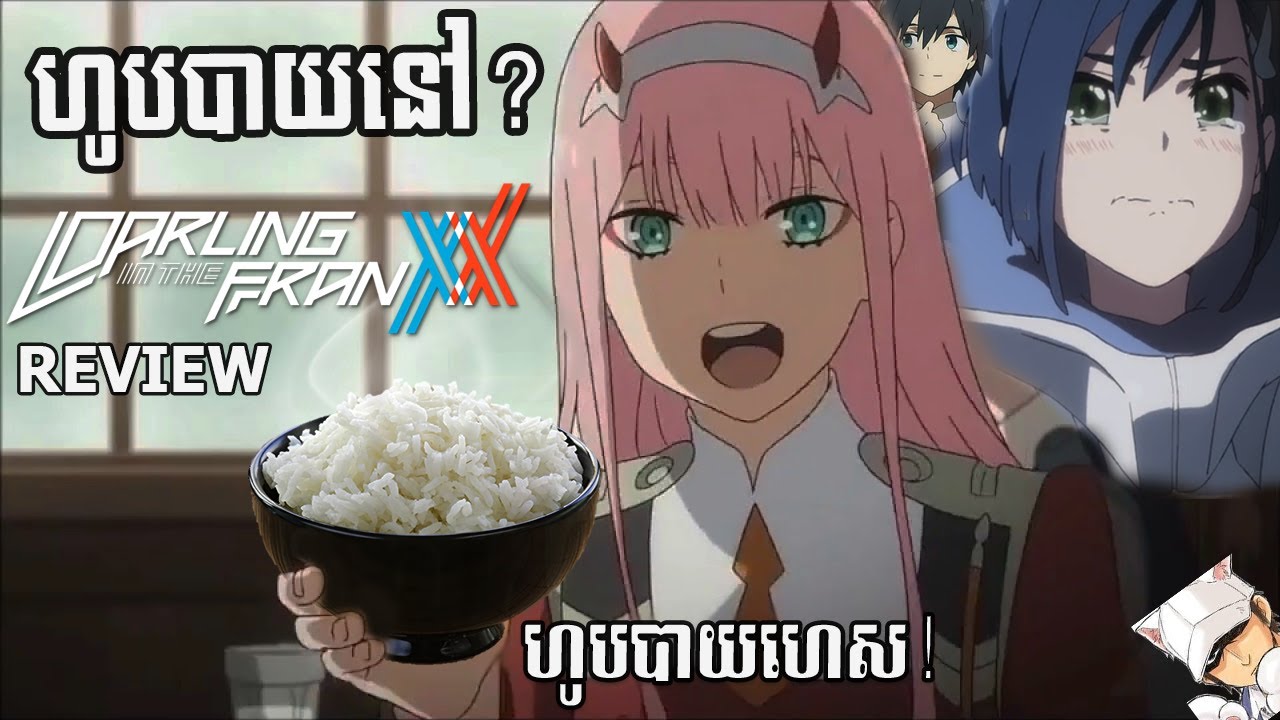 DARLING IN THE FRANXX 2 TEMPORADA ANIME VAI ROLAR MESMO? - BiliBili