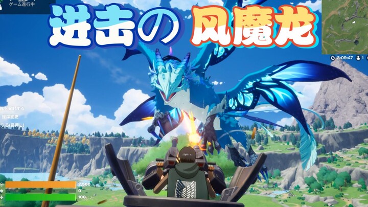 Genshin Impact 2: Attack of the Wind Demon Dragon [Genshin Impact X Fortnite]