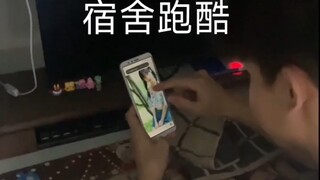 يمكن ممارسة الباركور في المهجع أيضًا