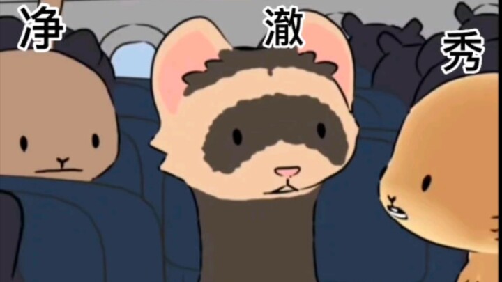 หนูน้อยของฉันนะ ตอนนี้เหลือเวลาไม่มากแล้วล่ะ