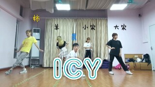 *柿晨羊宋* ICY - Nhảy bốn người không cần luyện tập - Tại sao phải mang theo tủ đồ của Pinru - Hát theo 
