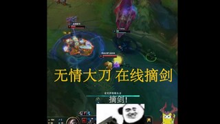 这波嗷 这波中门对狙