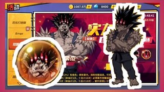 ONE PUNCH MAN:The Strongest รีวิว โกเก็ตสึ ssr+