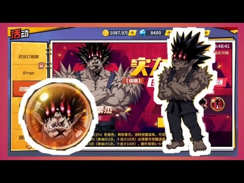 ONE PUNCH MAN:The Strongest รีวิว โกเก็ตสึ ssr+