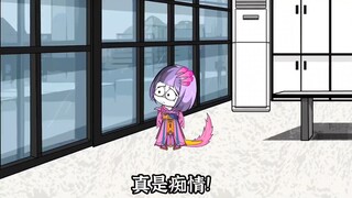 天道无情，天道至公！（二）