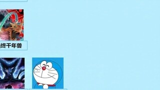 Second dimension battle power ranking