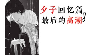 尽情的扭曲吧！