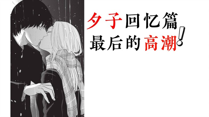 尽情的扭曲吧！