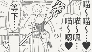等下…你这样突然扑过来…我…我…