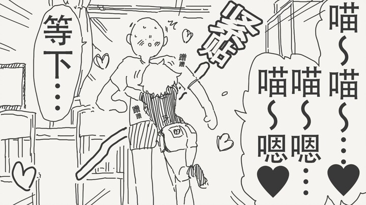 等下…你这样突然扑过来…我…我…