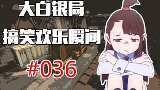 【CSGO】关于小小一个小镇居然能够同时出现卧龙凤雏两位人才的那些事！ #036