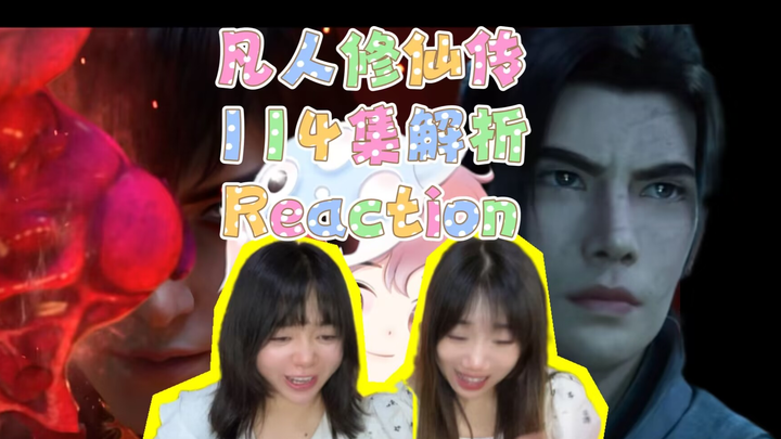 [Revelations and Reaction to Leviathan in "Sect Master's Journey" - Episode 114 Detailed Analysis]