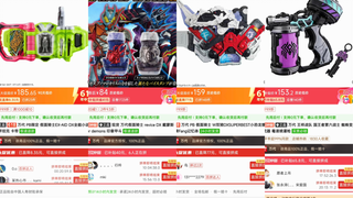 【推荐】6.18活动期间一些降价的万代玩具