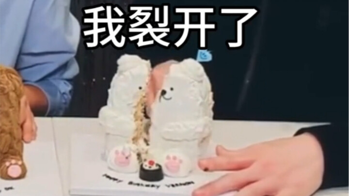 Ketidakteraturan saat orang makan kue; pertama kali melihat Wonwoo membuka mulutnya selebar itu
