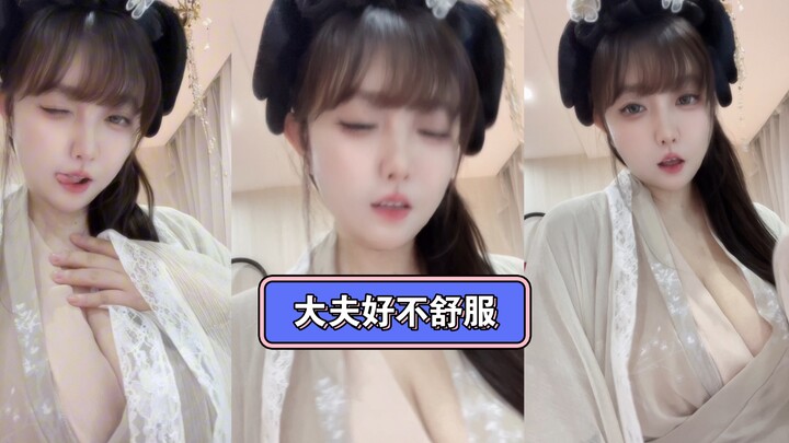 คุณหมอคะ ดิฉันรู้สึกไม่สบายมากค่ะ รบกวนตรวจดูให้หน่อยนะคะ