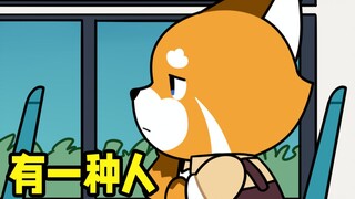 像我这样的人，你还见过多少人