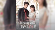《闺蜜说她大哥凶,可他喊我宝宝耶(第5版)》5th Version My Best Friend Said Her Elder Brother Was Mean, But He Called Me..