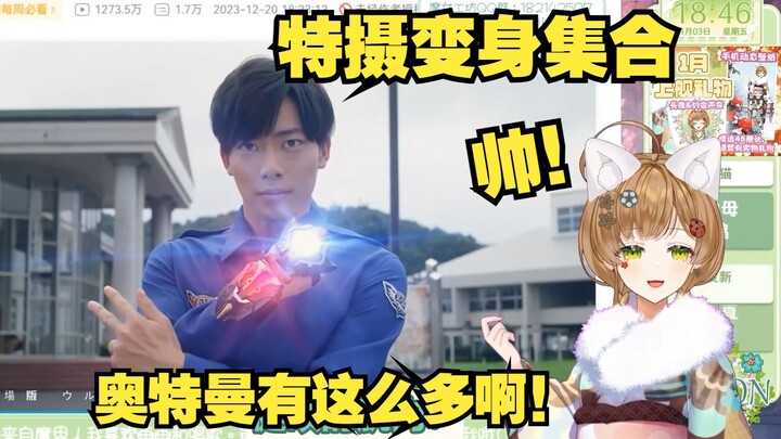 绿豆魔女看《“变身，比你想象的还要帅”》【花音-Hanon】