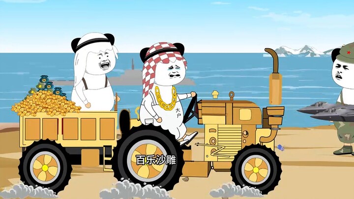 Saudi tycoon 39: The tycoon saw that Baba the Sheep was driving a J-35!