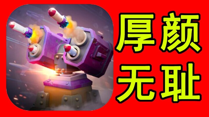 Mencapai nol karya orisinal! Menggunakan cuplikan game orang lain untuk promosi? Sungguh tidak tahu 
