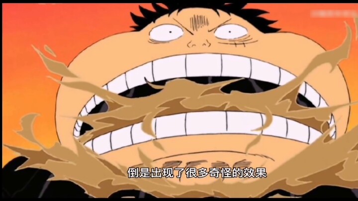 [ONE PIECE] Commentate On Gum-Gum Fruit