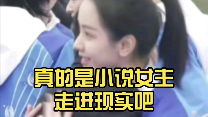 Kayaknya ini benar-benar cewek protagonis novel yang tiba-tiba muncul di dunia nyata—seorang cewek y
