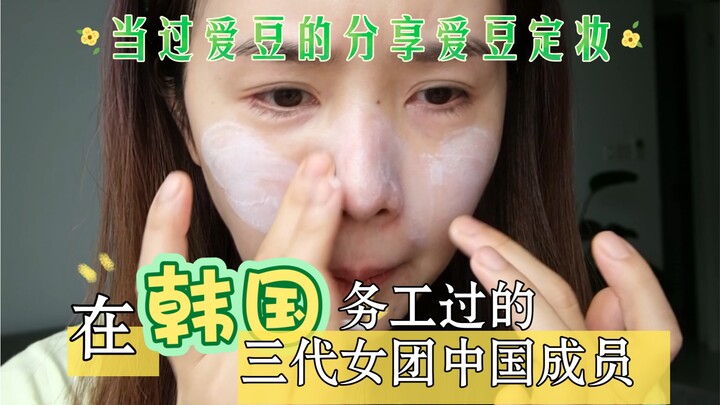 【Tào Lộ】Người từng là idol trực tiếp chia sẻ: Các bạn thấy có đáng tin không?