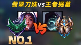 Emerald Blade vs. King of Graves: A Game of Operations and Line Understanding #EmeraldDiamond vs. Th